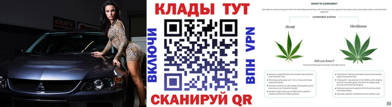Магазин наркотиков Юхнов Бутират СК Галлюциногенные грибы Меф ГАШ Канабис