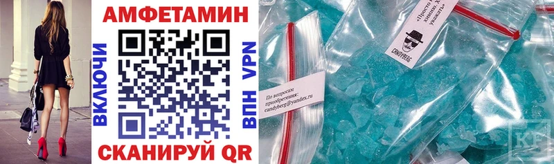 дарнет шоп Юхнов АМФЕТАМИН Розовый