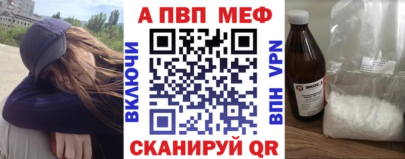 нарко площадка как зайти  Юхнов  А ПВП Соль  mega как зайти 