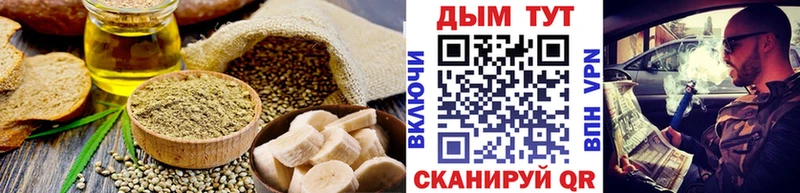 купить   мега рабочий сайт  Cannafood конопля  Юхнов 
