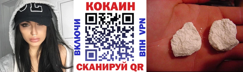КОКАИН Fish Scale  Юхнов 