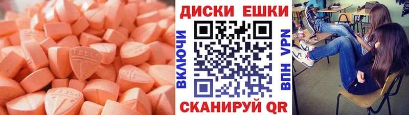 ЭКСТАЗИ 300 mg  Юхнов 