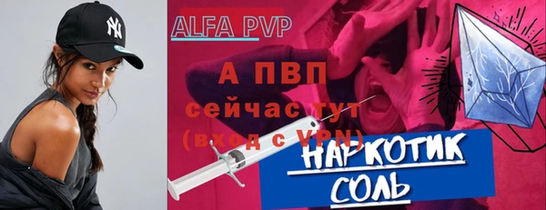 гидра Абаза