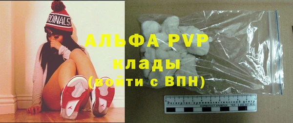трава Алексеевка