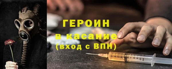 гидра Абаза