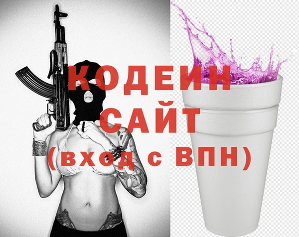MESCALINE Алексин