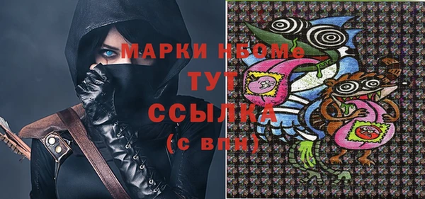 кокаин VHQ Абдулино