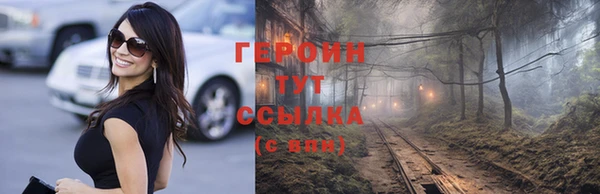 мефедрон Надым
