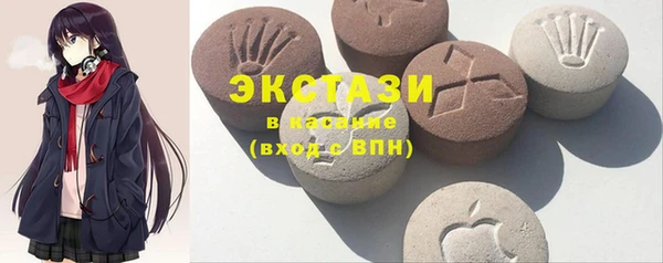 MESCALINE Навашино