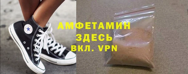 трава Алексеевка