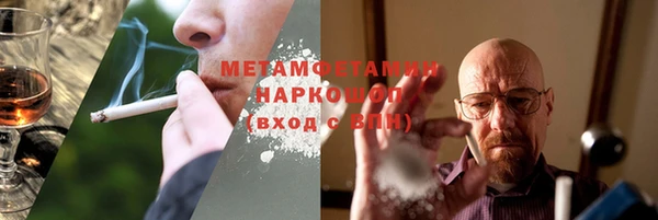 гидра Абаза