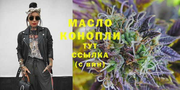 MESCALINE Навашино