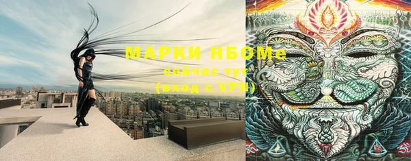 трава Алексеевка