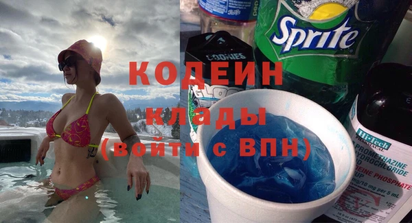 мефедрон Надым