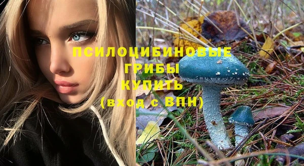 трава Алексеевка