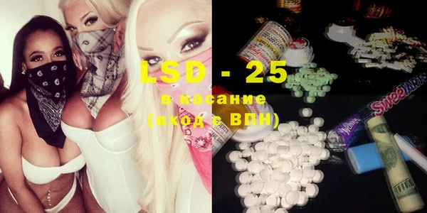 MESCALINE Алексин