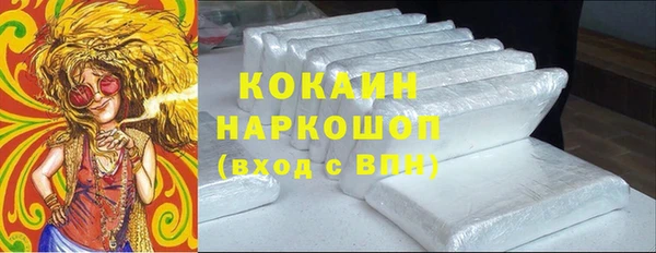 MESCALINE Алексин