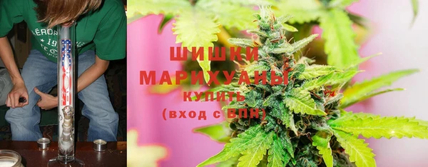 кокаин VHQ Абдулино