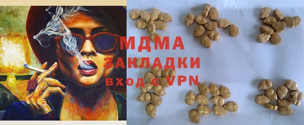 кокаин VHQ Абдулино