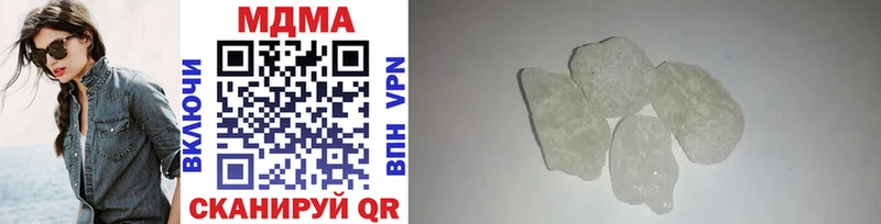 MDMA crystal  наркота  Юхнов 