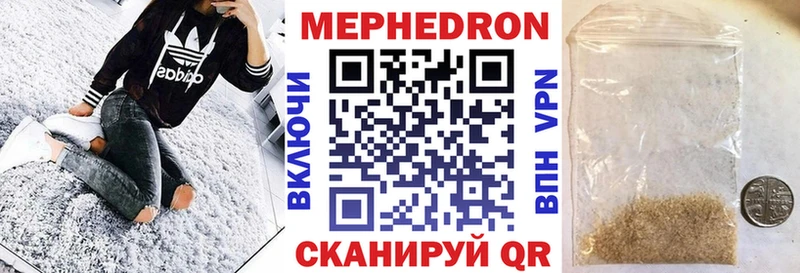 МЯУ-МЯУ mephedrone  Юхнов 