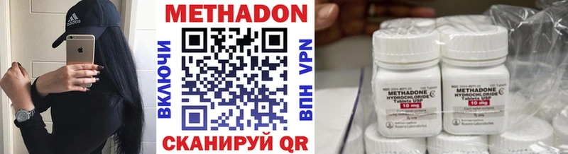 наркошоп  omg ONION  МЕТАДОН белоснежный  это наркотические препараты  Юхнов 
