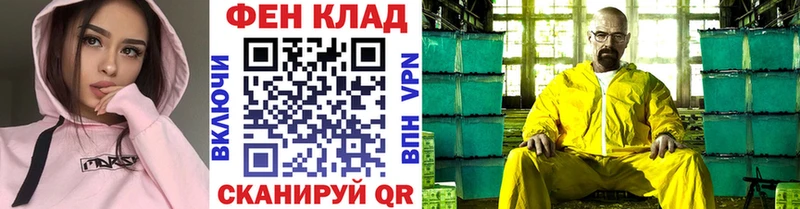 что такое Юхнов Первитин Methamphetamine