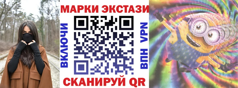 Марки N-bome 1500мкг  Юхнов 