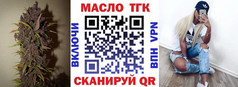 купить  сайты  Юхнов  ТГК вейп с тгк 
